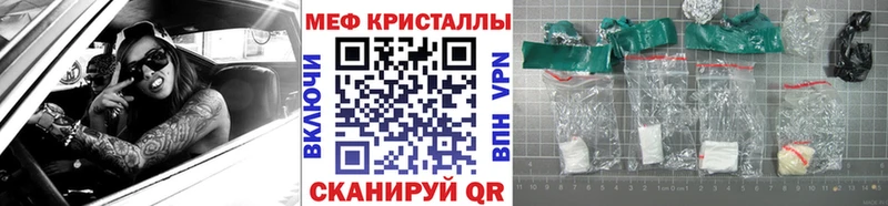 Купить наркотики цена Нефтегорск СК  COCAIN  Меф мяу мяу  Канабис 
