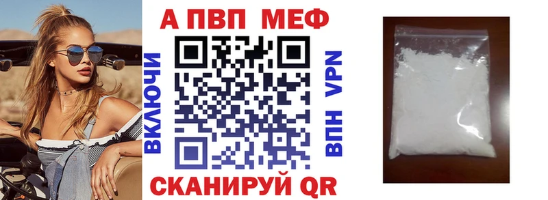 shop телеграм  где можно купить   Нефтегорск  Альфа ПВП мука 
