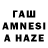 ТГК THC oil nini Napetvaridze