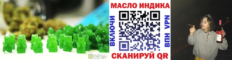 мега ONION  Нефтегорск  Печенье с ТГК конопля 