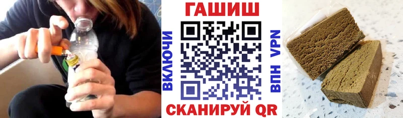 Гашиш VHQ  MEGA   Нефтегорск 
