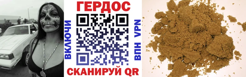 Героин афганец  Нефтегорск 