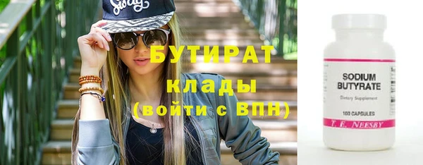 кокс Абинск