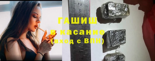 трава Алексеевка