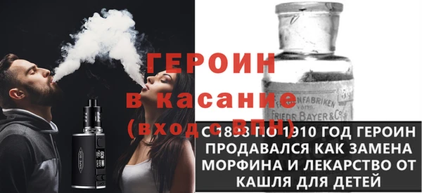 кокс Абинск