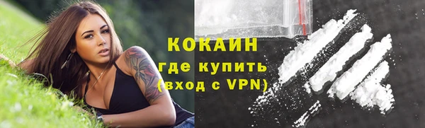 кокс Абинск