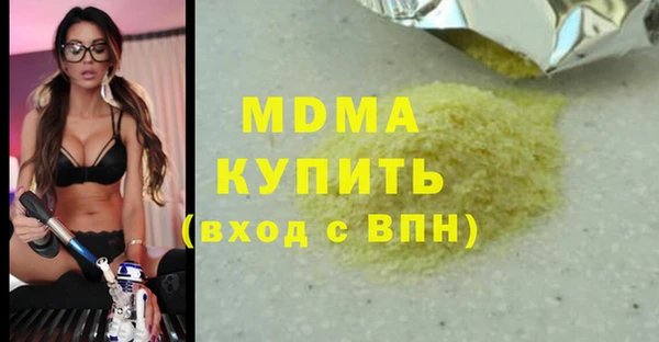 прущие грибы Армянск