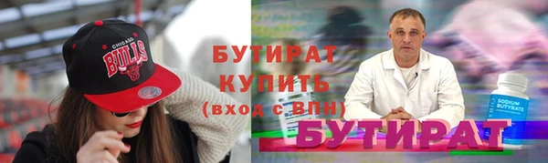 кокс Абинск