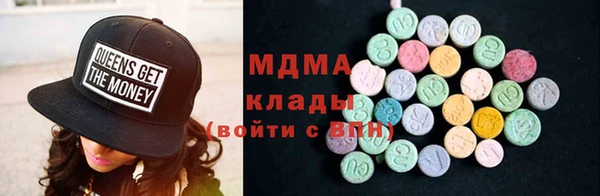 COCAINE Абдулино