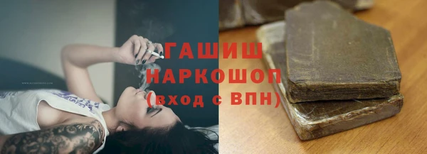jwh Абаза