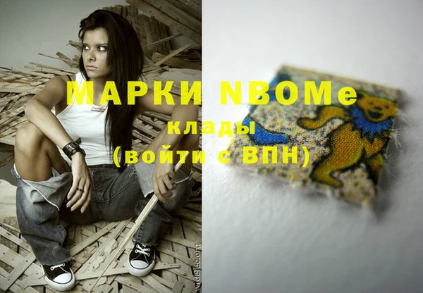 трава Алексеевка