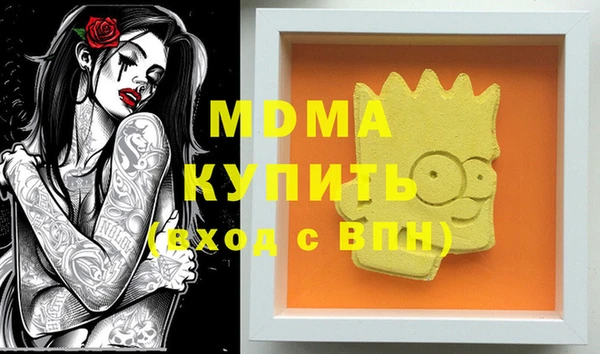 COCAINE Абдулино