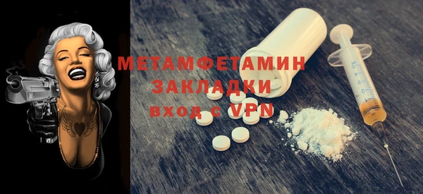 COCAINE Абдулино