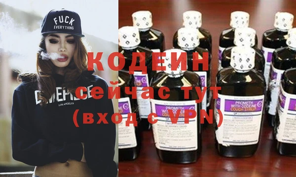 кокс Абинск