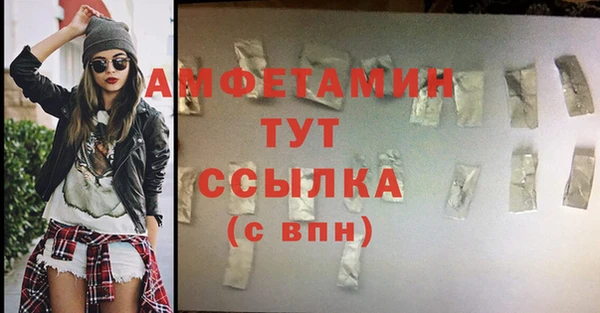 COCAINE Абдулино