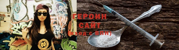 бошки Алексин