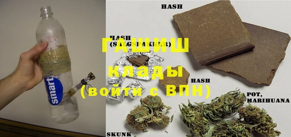 COCAINE Абдулино