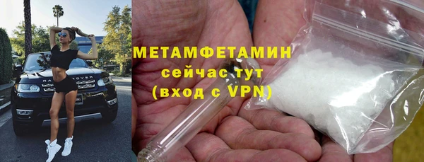 jwh Абаза