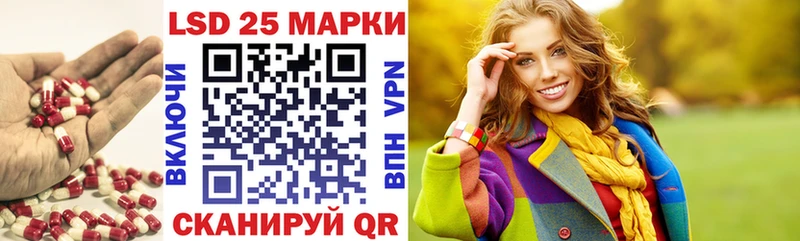 Лсд 25 экстази кислота  omg ТОР  Нефтегорск 