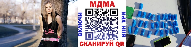 МДМА crystal  Нефтегорск 