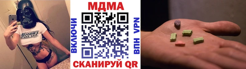 МДМА Molly Нефтегорск