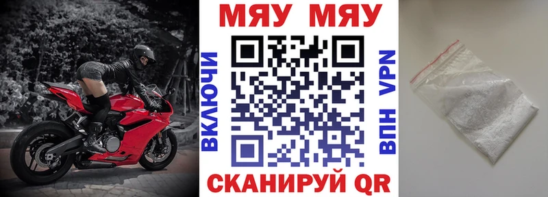 МЕФ мука  блэк спрут ссылки  Нефтегорск  дарнет шоп 
