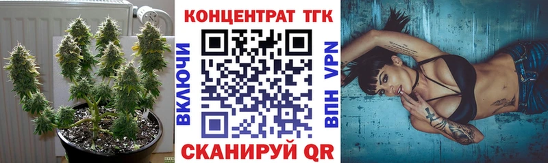 мега ТОР Нефтегорск ТГК вейп