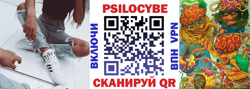 Псилоцибиновые грибы прущие грибы  Нефтегорск 
